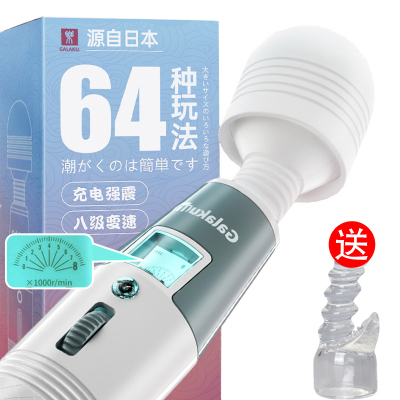 新款GALAKU日本品牌女用av棒AV震动棒大号女用自慰器充电变频按摩棒外用振动棒成人性玩具情趣用具女性系列成人用品跳蛋