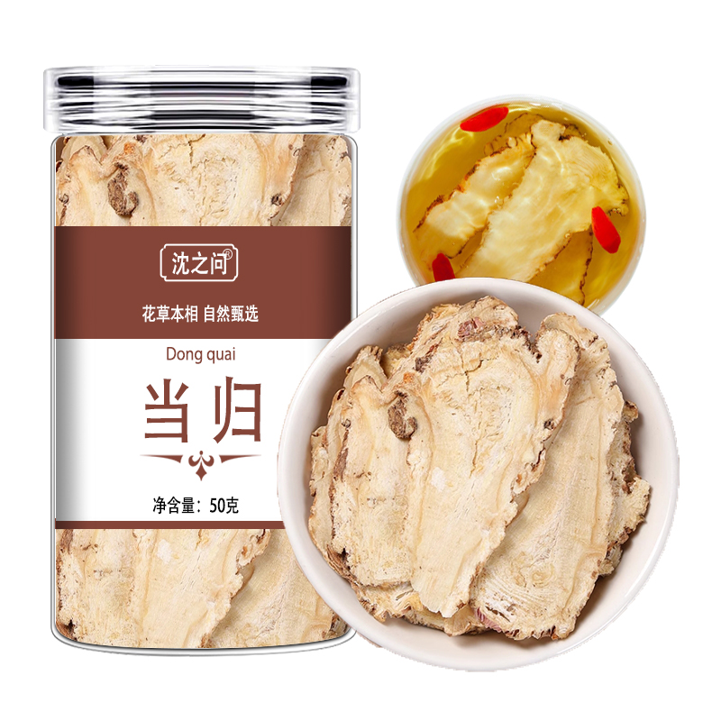 当归头片甘肃岷县岷归大片无硫正品新货当归可搭党参黄芪官方店