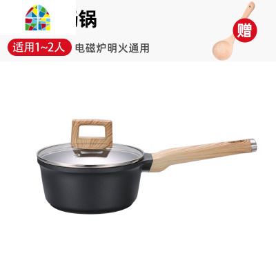 不粘锅宝宝辅食锅婴儿小锅煮面锅泡面锅家用雪平锅小奶锅 FENGHOU 20cm奶锅+钢化玻璃盖[电磁/煤气通用]+蒸格