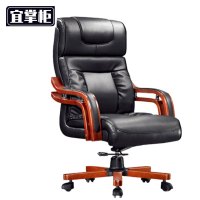 宜掌 柜 办公椅 皮 质 把