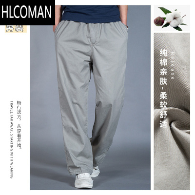 HLCOMAN男士休闲裤款加肥加大男裤2024新款中年宽松直筒工装裤子