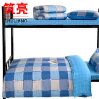 筑亮 全棉三件套 Q-M217 套