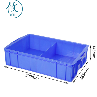攸两格塑料盒590*385*145mm个