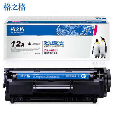 墨粉/硒鼓/油墨 格之格/G&G Q2612A 硒鼓 标准版 2000页 1