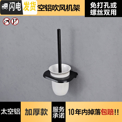 三维工匠免打孔毛巾架浴室卫生间置物架壁挂卫浴厕所三角收纳用品大全 免打孔马桶刷浴室置物架