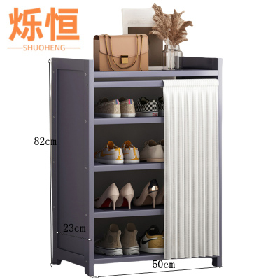 烁恒 鞋柜 五层50*23*82 个