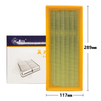 昊之鹰 空气滤清器 适用于吉利 远景X1 1.3L 空气滤芯 空气格