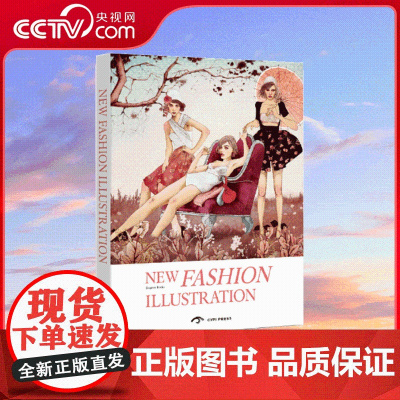 [央视网]当时尚遇见插画 全球风格插画家的时尚灵感与品牌创意 CYPI英文版 9781908175779 ZQ