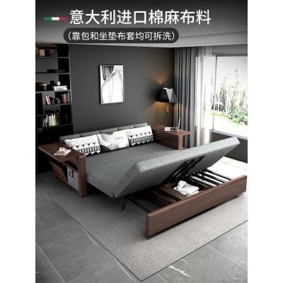 森美人实木沙发床两用可折叠储物小户型多功能现代简约客厅双人布艺沙发
