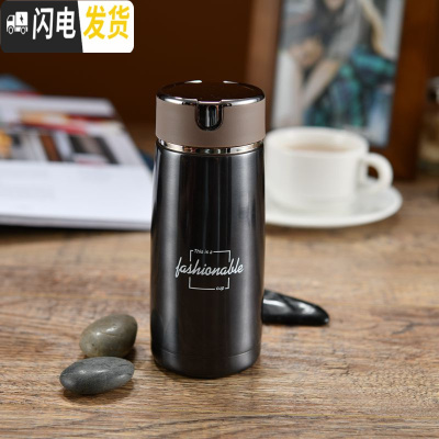 三维工匠保温杯小巧便携男女学生户外运动健身杯304不锈钢真空杯 黑色310