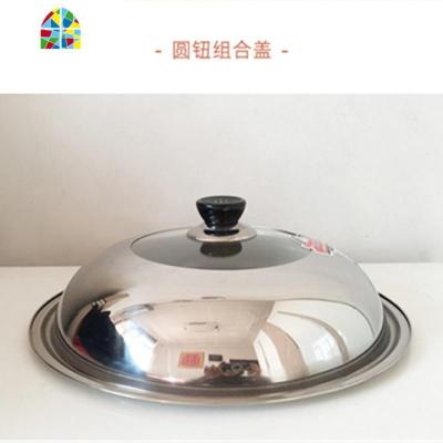 不锈钢锅盖家用可视盖加厚炒锅蒸锅盖 可立盖32 34组合盖 FENGHOU 36#加高全钢鼓盖