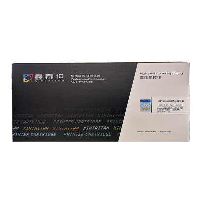 鑫泰坦 黑色硒鼓 XTT-CRG328商务版 (支)