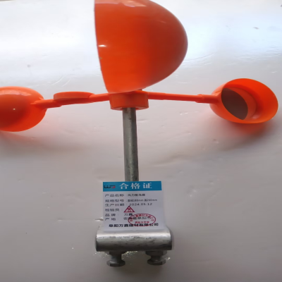 WJ 直径180mm高260mm 风力驱鸟器个
