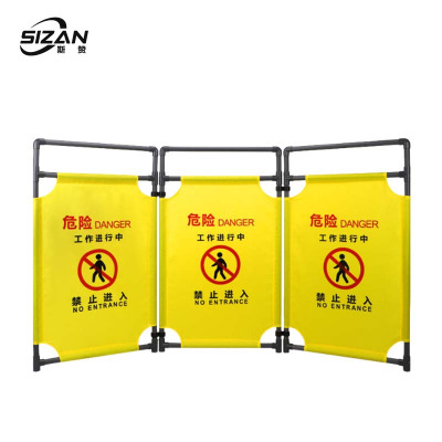 斯赞 隔离护栏围挡 180*100cm 个