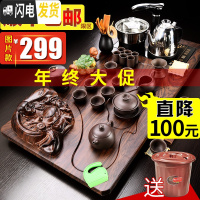 三维工匠全自动茶具套装家用实木茶盘一体功夫茶杯紫砂泡茶台简约茶海 02如意佛盘原矿紫砂 36件