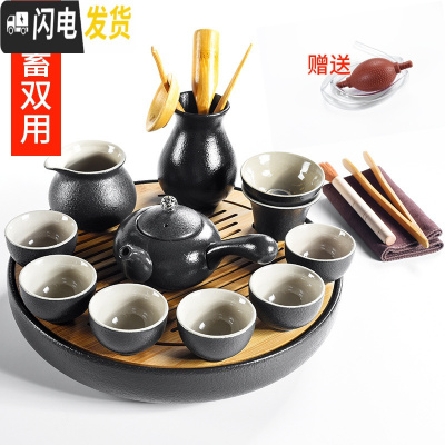 三维工匠功夫茶具套装小套家用陶瓷茶杯泡茶壶办公室茶盘简约干泡迷你茶台 30cm日月黑-黑陶盖钮侧壶9头配茶道 10件