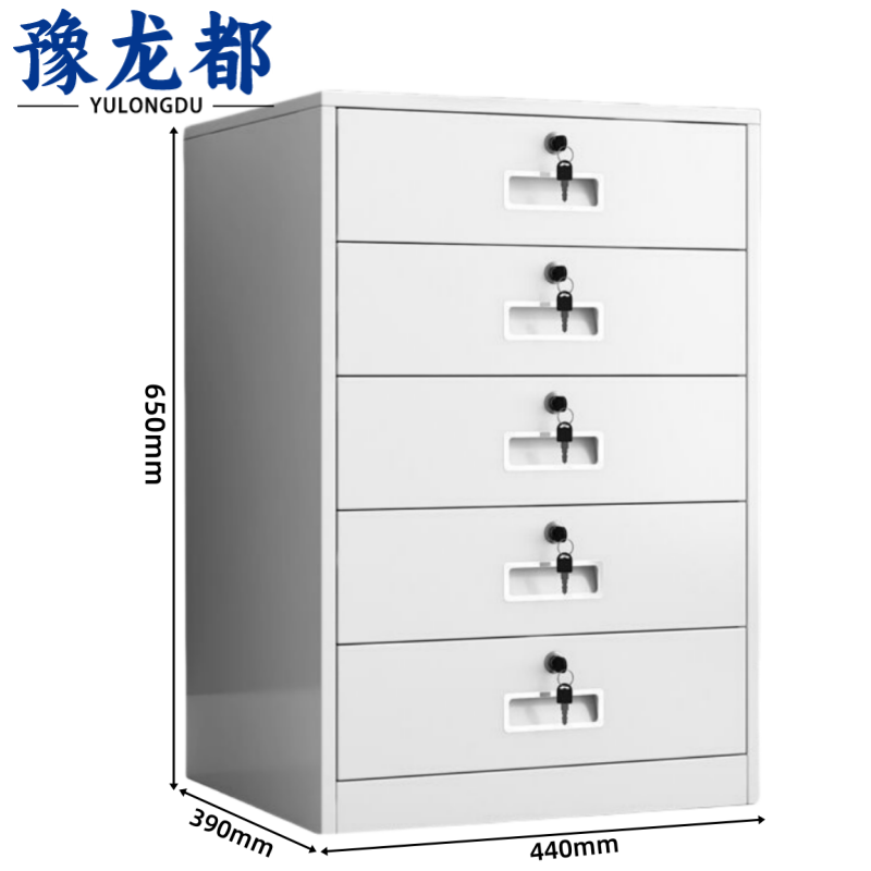豫龙都档案柜钢制台