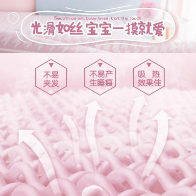家柏饰(CORATED)儿童冰丝席提花工艺无毛刺舒适好眠清凉夏A类标准 1.2m