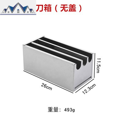 不锈钢刀箱 多格菜刀架子 餐厅厨房放刀架 刀具收纳盒 加厚刀盒 三维工匠