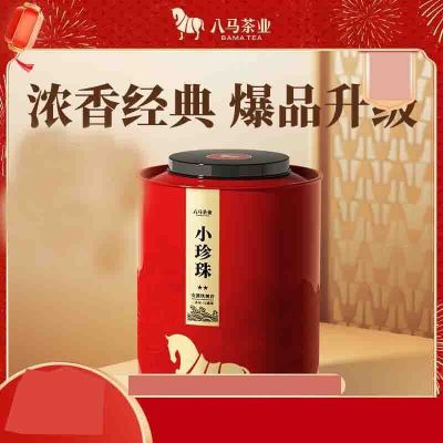 八馬茶業 AA2231小珍珠 ★★ ·安溪铁观音500克