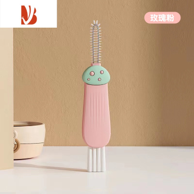 三维工匠杯刷杯盖刷三合一刷清洗杯子器保温杯缝隙刷多奶瓶清洁刷子