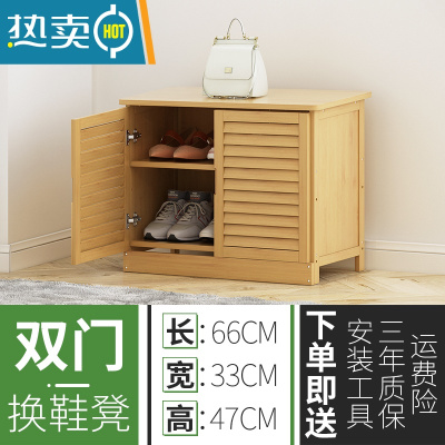 敬平换鞋凳子实木可坐式长条鞋柜北欧进门口穿鞋架家用收纳储物置物架收纳凳