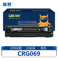 旗胜 硒鼓 CRG069支