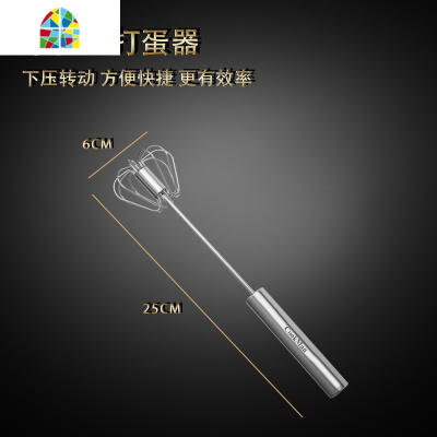 半自动打蛋器手动家用迷你非电动手持式烘焙搅拌按压式奶油打发器 FENGHOU 半自动打蛋器+蛋清分离器+食品夹