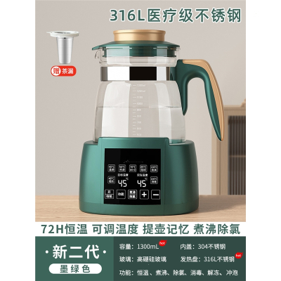 时光旧巷电热烧水壶热水家用恒温全自动泡茶专用保温一体煮智能小型宿舍器_316L墨绿色1.3L新2代赠茶漏