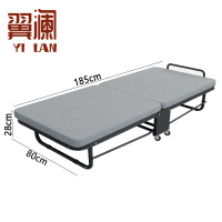 翼澜 折叠床 80cm 张