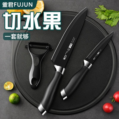 家用水果刀不锈钢寿司刀料理刀瓜果刀厨房多用小菜刀果蔬刀X7193