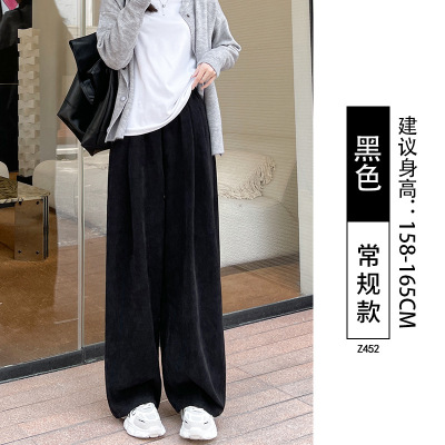 灯芯绒山本裤女春秋季新款加绒直筒宽松慵懒风休闲针织阔腿裤