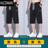 HLCOMAN冰丝短裤男生夏季薄款透气休闲中裤2025新款直筒宽松七分裤子男士