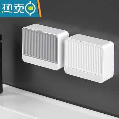 敬平肥皂盒香皂壁挂式免打孔沥水盒子放香罩多功能浴室收纳卫生间托盘 [2个装-2格]单格灰色+单格白色