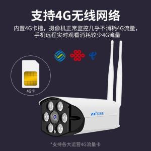 BONJEAN4G摄像头无需网络插卡流量套装可连手机远程室外监控器设备