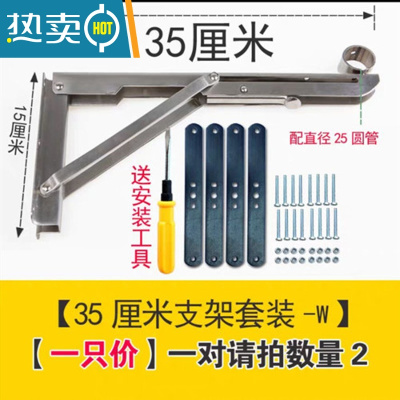 敬平防盗网护栏高层晒被子免打孔阳台晾衣杆可折叠外置凉晒衣杆 不锈钢单管支架[35厘米]1只装晒衣篮