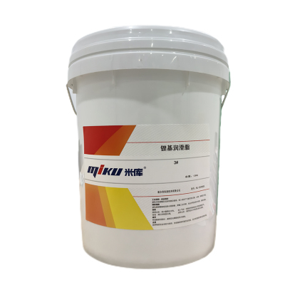 米库 锂基润滑脂 3# 15KG/桶