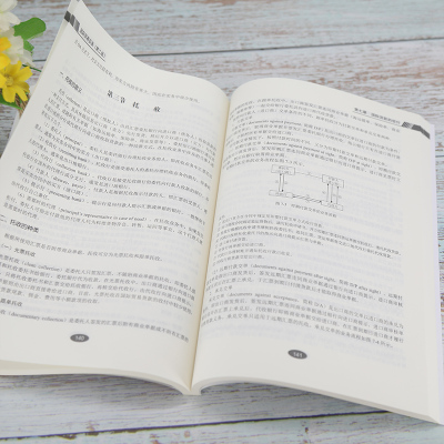 国际贸易实务(第2版)