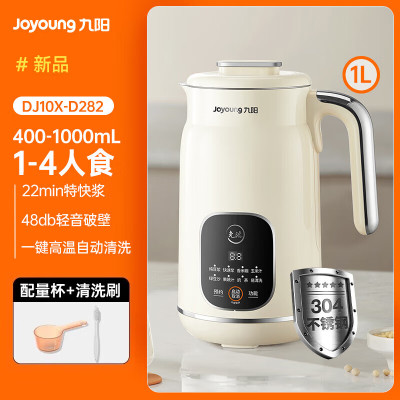 九阳(Joyoung)豆浆机 DJ10X-D282