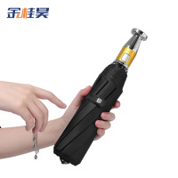 金桂昊 遮阳伞 电镀款 把