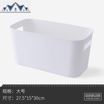 桌面收纳筐浴室收纳盒浴筐手提韩国范儿框子塑料长方形沐浴洗澡篮 三维工匠收纳篮