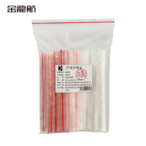 金龙航自封袋