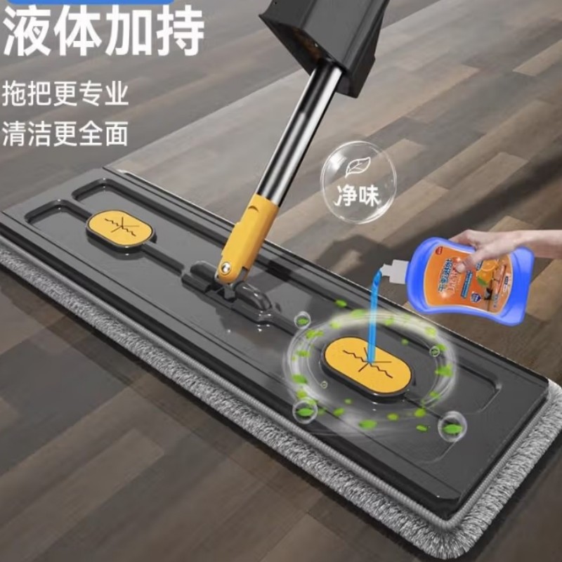 海丝碧德 家用一拖净平板地拖 件