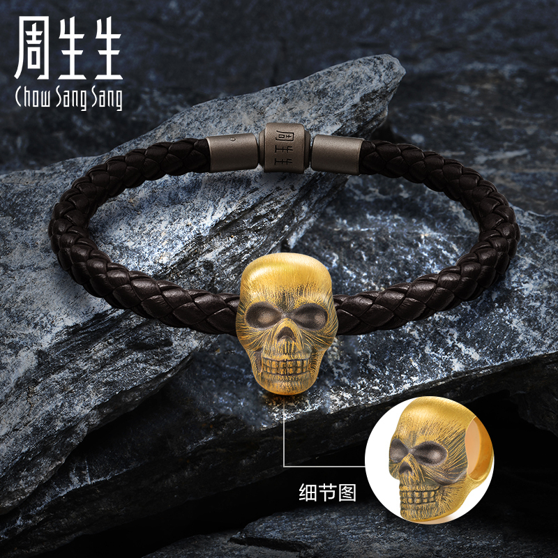 周生生(chowsangsang)黄金手链足金noir系列永恒串珠骷髅头xl87457c