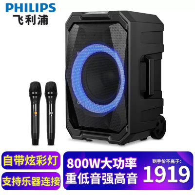 飞利浦(PHILIPS) SD617广场舞音箱户外大功率便携式拉杆音响移动重低音蓝牙音响