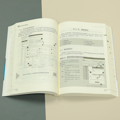 [M]WPS Office 应用大全-9787301336625