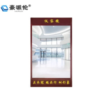 豪派伦 仪容镜1m个