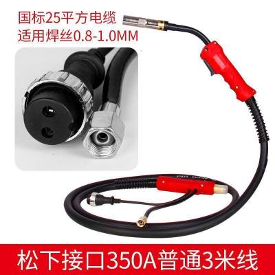 BONJEAN二保焊二氧化碳气保焊焊把线欧式500A/50A/200A焊机配件 350A3米[普通款]