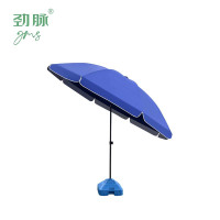 劲脉 遮阳伞 2.8米双层+底座 把