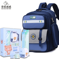 袋鼠威威 学生书包 送文具套装 XFH2391-1